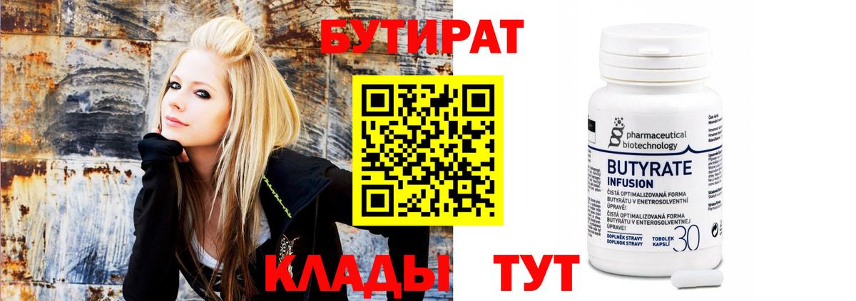 Бошки Шишки  Вышний Волочёк  Alpha PVP СК   Меф МЯУ МЯУ   ГАШ  Меф   МАРИХУАНА 