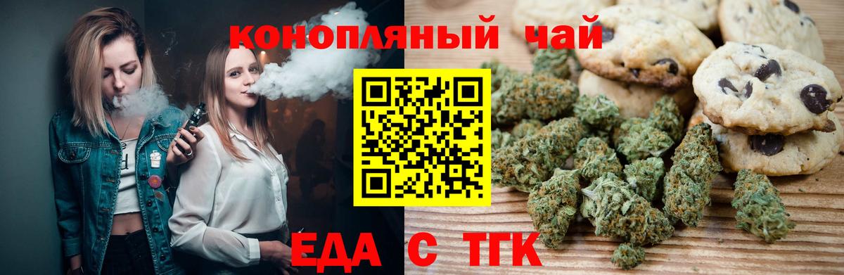 Вышний Волочёк  Cocaine  Мефедрон кристаллы  Гашиш  Вход с VPN  МАРИХУАНА 