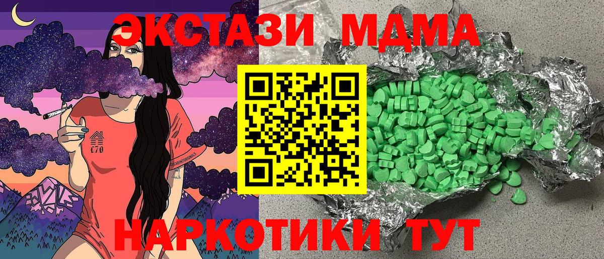ЭКСТАЗИ Punisher  Экстази 99%  Вход с VPN  Ecstasy  Вышний Волочёк 