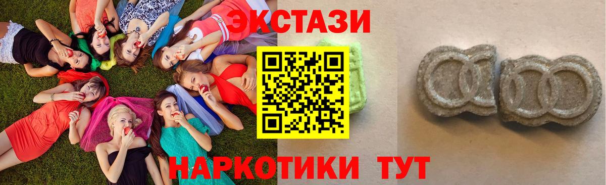 ЭКСТАЗИ TESLA Вышний Волочёк