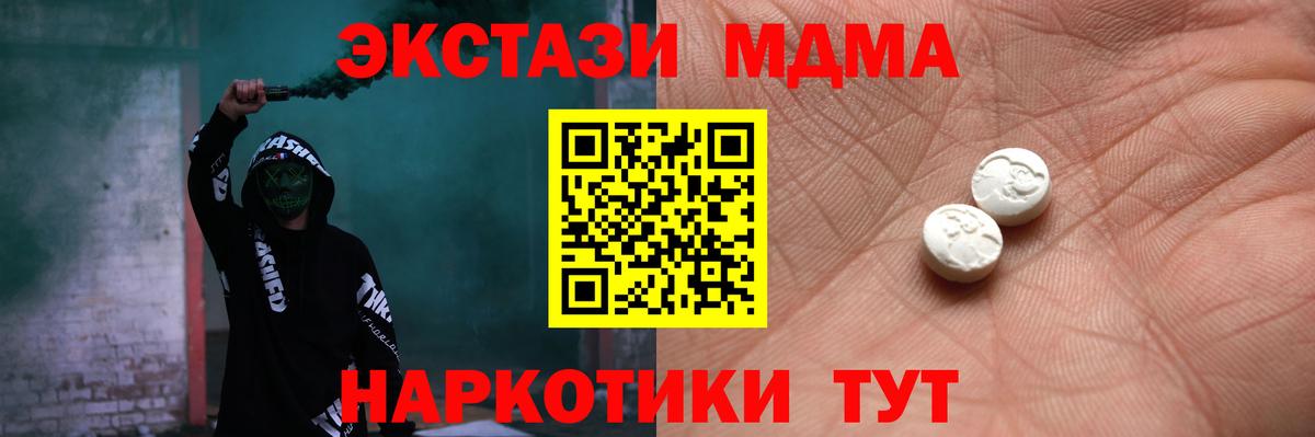 Экстази Philipp Plein Вышний Волочёк