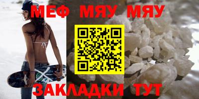 spice Апшеронск