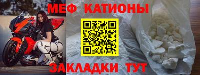 сатива Волжский