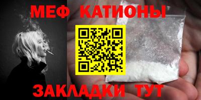 круглые Волгодонск