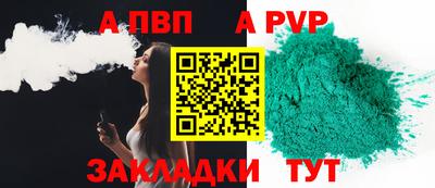 ПСИЛОЦИБИНОВЫЕ ГРИБЫ Волжск