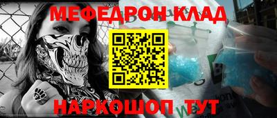 сатива Волжский