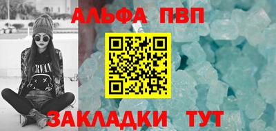 круглые Аргун