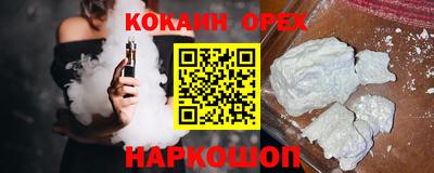 круглые Волгодонск