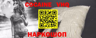 круглые Волгодонск