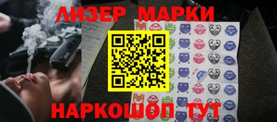 spice Апшеронск