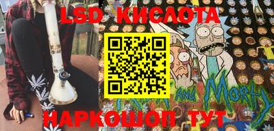 2c-b Апрелевка