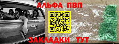 круглые Волгодонск