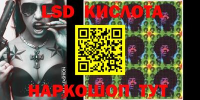 2c-b Апрелевка