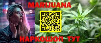 герыч Гусиноозёрск