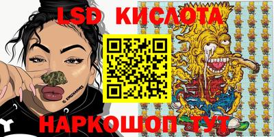 круглые Аргун