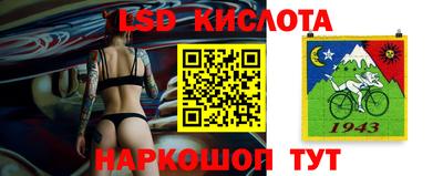 ПСИЛОЦИБИНОВЫЕ ГРИБЫ Волжск