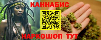 ПСИЛОЦИБИНОВЫЕ ГРИБЫ Волжск