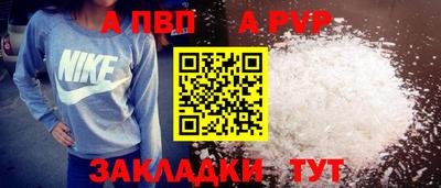 круглые Волгодонск