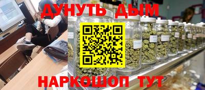 ПСИЛОЦИБИНОВЫЕ ГРИБЫ Волжск