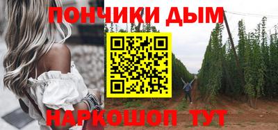 круглые Волгодонск