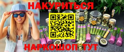 круглые Волгодонск