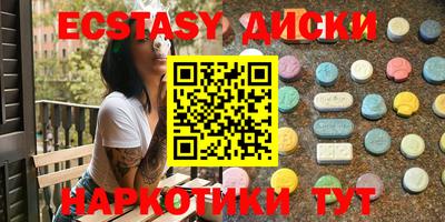 круглые Волгодонск