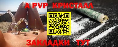 круглые Волгодонск