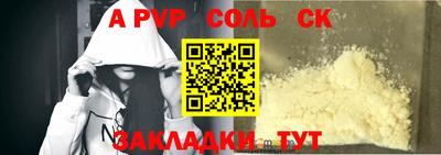ПСИЛОЦИБИНОВЫЕ ГРИБЫ Волжск