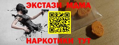 2c-b Апрелевка