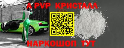круглые Волгодонск