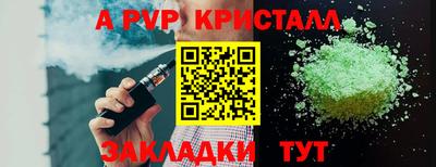 сатива Волжский