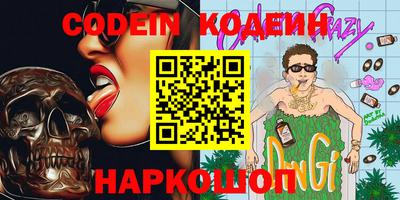 круглые Волгодонск
