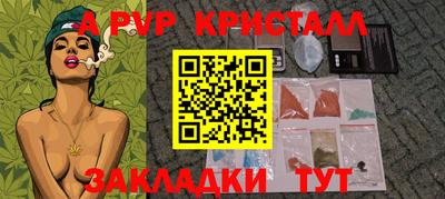 ПСИЛОЦИБИНОВЫЕ ГРИБЫ Волжск