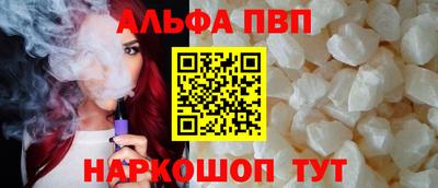 круглые Волгодонск