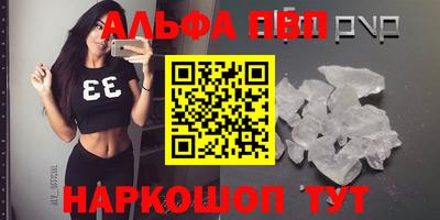 сатива Волжский