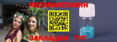 2c-b Апрелевка