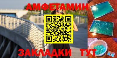 круглые Аргун