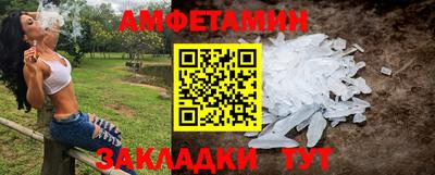 spice Апшеронск