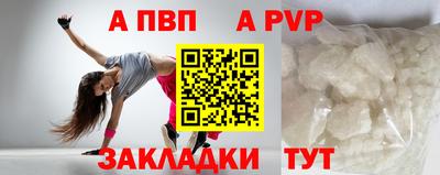 круглые Волгодонск