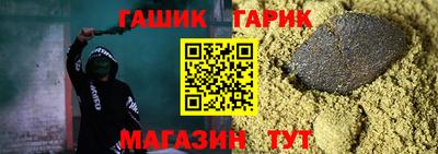круглые Волгодонск