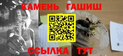 ПСИЛОЦИБИНОВЫЕ ГРИБЫ Волжск