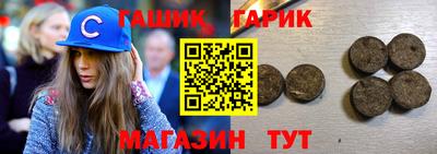 ПСИЛОЦИБИНОВЫЕ ГРИБЫ Волжск