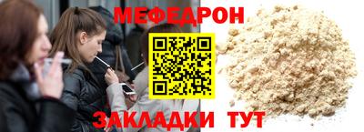 сатива Волжский