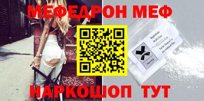 spice Апшеронск