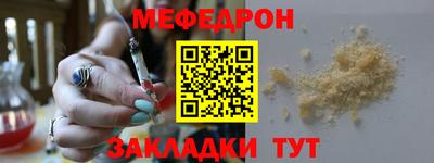 ПСИЛОЦИБИНОВЫЕ ГРИБЫ Волжск