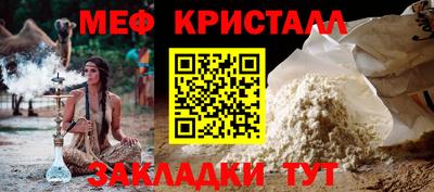 круглые Волгодонск