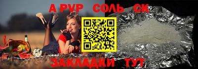 2c-b Апрелевка