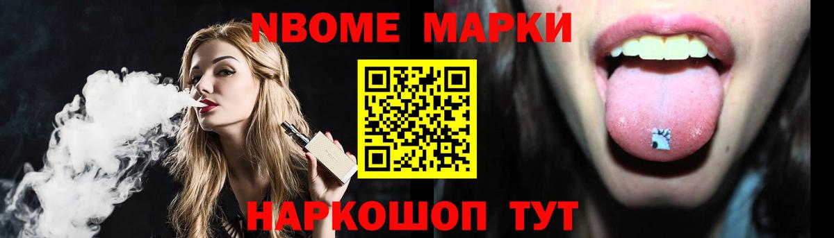 Лсд 25 экстази кислота Вышний Волочёк