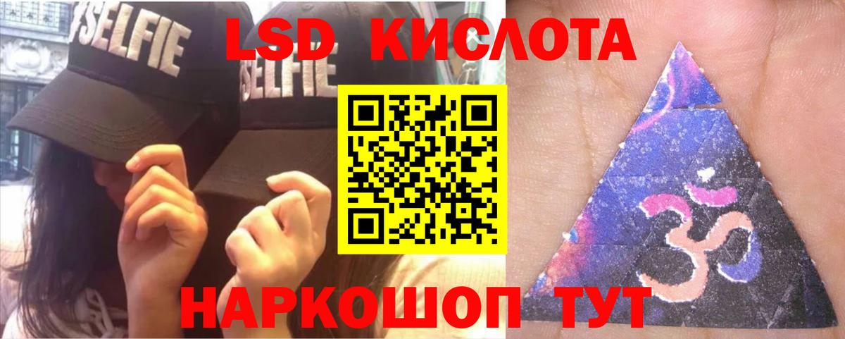 ЛСД экстази  Вход с VPN  Вышний Волочёк  Лсд 25 экстази кислота  ЛСД экстази ecstasy 