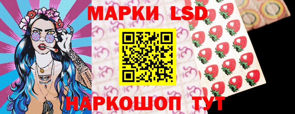 Марки N-bome 1,8мг  Вышний Волочёк  Марки N-bome 1,8мг 